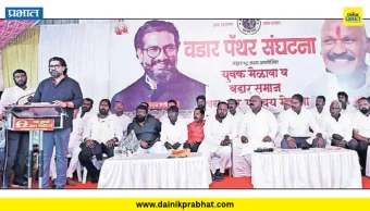 Satara: शिक्षणाशिवाय वडार समाजाची प्रगती होणार नाही; ना. शिवेंद्रसिंहराजे