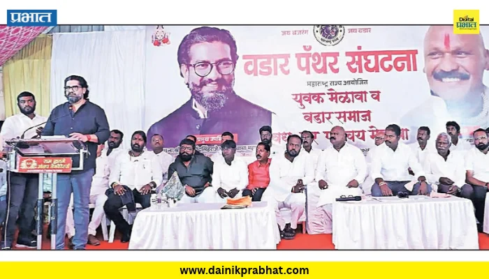 Satara: शिक्षणाशिवाय वडार समाजाची प्रगती होणार नाही; ना. शिवेंद्रसिंहराजे