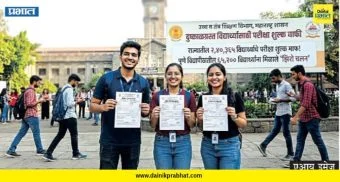 Zero Challan : दुष्काळग्रस्त विद्यार्थ्यांसाठी शून्य परीक्षा शुल्क