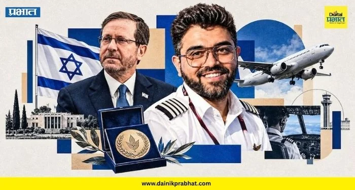 Captain Smit Machhar: शौर्याचा सन्मान… ! इस्रायलकडून कॅप्टन स्मिट मच्छर यांचा होणार शौर्य पुरस्काराने सन्मान