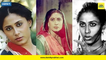Smita Patil: स्मिता पाटील... पडद्यावर स्त्रीच्या अस्तित्वाचा आवाज बुलंद करणारी बंडखोर अभिनेत्री!