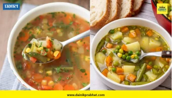 Vegetable Soup: हॉटेलसारखं चविष्ट व्हेजिटेबल सूप आता घरीच बनवा! डिनरसाठी झटपट आणि सोपी रेसिपी