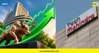 Stock market : 'या' कारणामुळे शेअर बाजार सलग दुसऱ्या दिवशी तेजीत; टेक महिंद्राचा शेअर 8.45 टक्क्यांनी वाढला