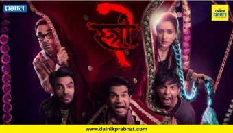 Stree 3 Release Date: राजकुमार राव-श्रद्धा कपूर पुन्हा दिसणार? ‘स्त्री 3’बाबत मोठी अपडेट समोर