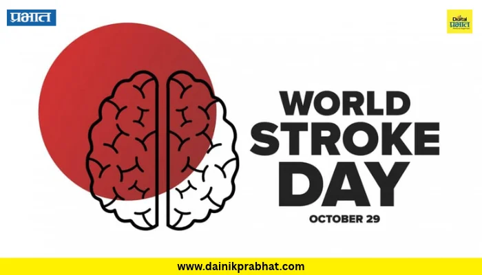 World Stroke Day: अचानक हात कमजोर होतोय? बोलताना अडखळताय? स्ट्रोकची ही लक्षणं अजिबात दुर्लक्षित करू नका!