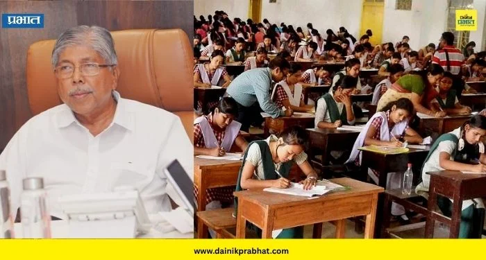 Education : राज्य सरकारचा मोठा निर्णय; विद्यार्थ्यांनी भरलेले परिक्षा शुल्क परत मिळणार, मदतीसाठी संपर्क क्रमांक जारी