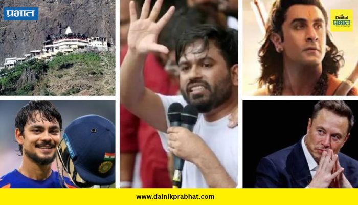 TOP 15 News: नागपूरमधील भाजप नेत्याचा राजीनामा ते सीजेपी आंदोलनापूर्वी दिल्लीत कडक सुरक्षा; जाणून घ्या आजच्या Top 15 News