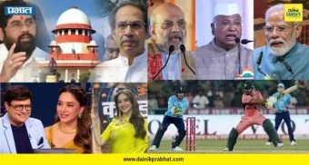 Top 15 News: शिंदे गटाच्या आमदारांचा फैसला पुन्हा लांबणीवर, खरगेंच्या मोदींवरील विधानावर अमित शाह संतापले आणि 'कोण होणार करोडपती'च्या मंचावर सचिनची एन्ट्री, वाचा टॉप १५ बातम्या