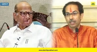Maharashtra Politics : 'मविआ'त पुन्हा ठिणगी! ‘उद्धव ठाकरेंचे फोटो वापरू नका, अन्यथा...’; शरद पवार गटाला ठाकरे गटाचा इशारा