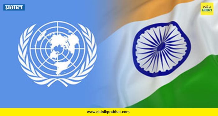 United Nations: