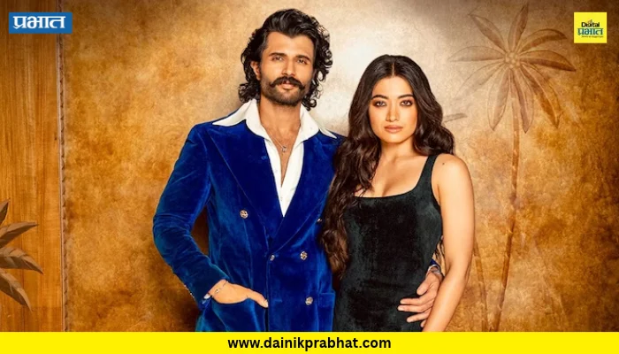 Vijay Deverakonda-Rashmika Mandanna: ‘बाकी सगळे गेले उडत!’ ट्रोलर्सना विजय देवरकोंडाचं सडेतोड उत्तर; रश्मिकाला म्हणाला…