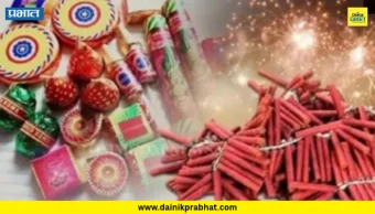 Wai: वाई तालुक्यात फटाका विक्रीच्या नियमांना हरताळ