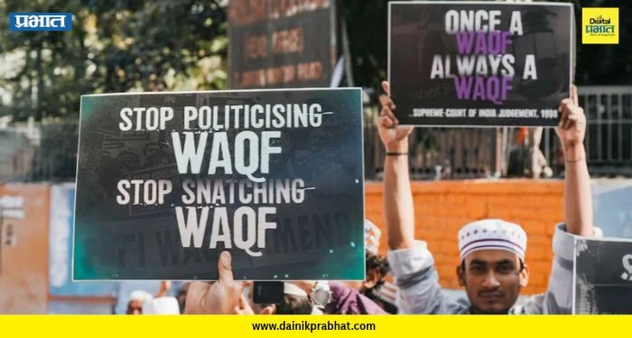 Kerala Waqf Board: केरळ वक्फ बोर्डाच्या पुनर्रचनेवरून मुस्लिम गटांचे आंदोलन ; षडयंत्राचा आरोप