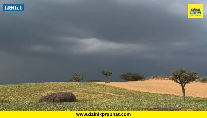 Weather Update: मान्सून आउट! राज्यात कोरडं कायम, दुष्काळाच्या सावटाने बळीराजा चिंतेत
