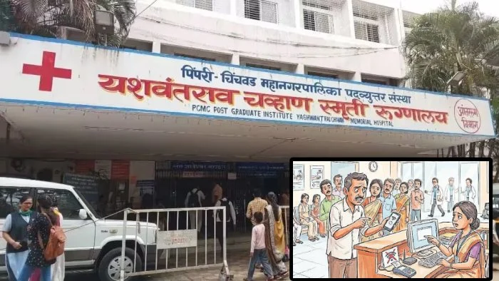 YCM Hospital: वायसीएम रुग्णालयात डिजिटल पेमेंटला इंटरनेटचा ‘खो’