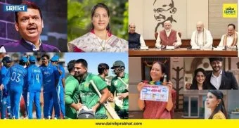 Top 15 News : भाजप युवा मोर्चाची नवी टीम मैदानात, मोदी मंत्रिमंडळात मोठा फेरबदल? आणि १० महिन्याचं 'या'मालिकेचा प्रवास संपणार, वाचा टॉप १५ बातम्या