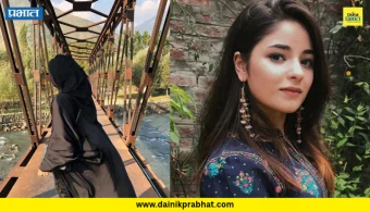 Zaira Wasim: ‘दंगल’मधून घराघरांत पोहोचली, राष्ट्रीय पुरस्कारही जिंकला; धर्मासाठी बॉलिवूड सोडणाऱ्या जायराचा आज वाढदिवस!