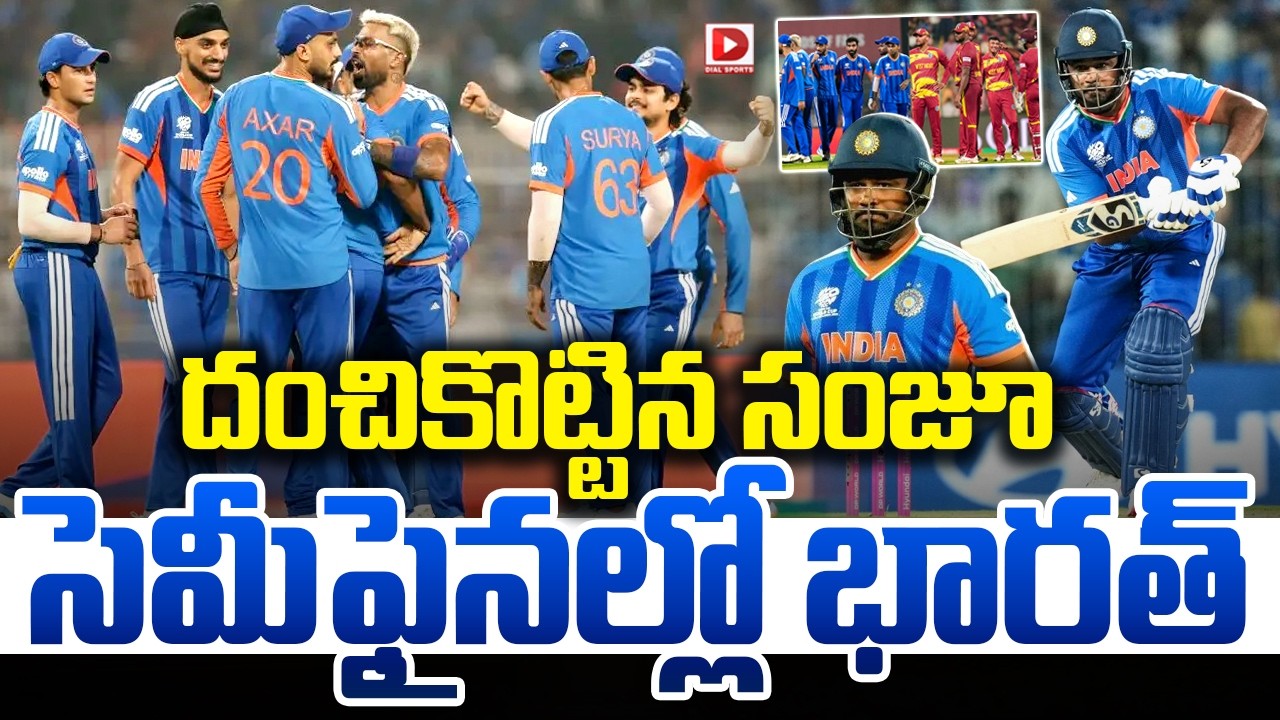 ఈడెన్ లో సంజూ విధ్వంసం… సెమీఫైనల్ కు టీమిండియా…!