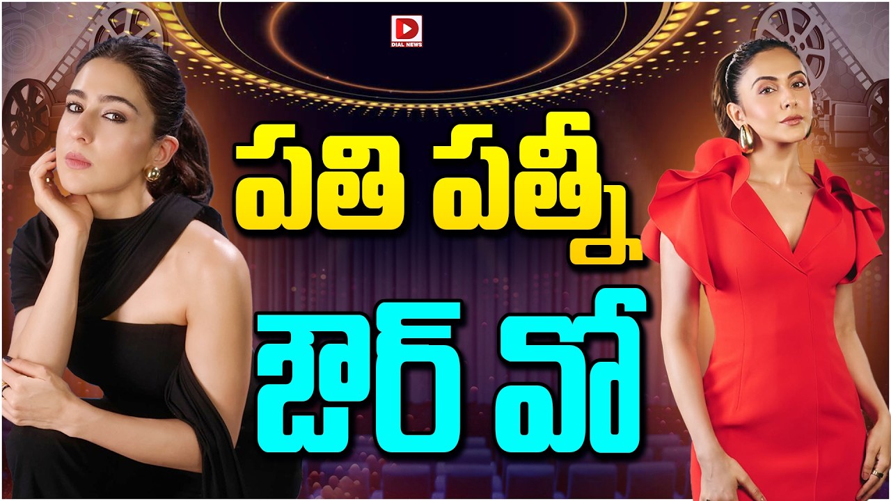 పతి పత్నీ ఔర్ వో…!
