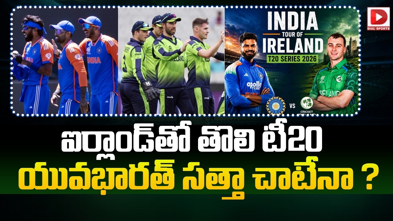 ఐర్లాండ్ తో తొలి టీ20…యువభారత్ సత్తా చాటేనా ?