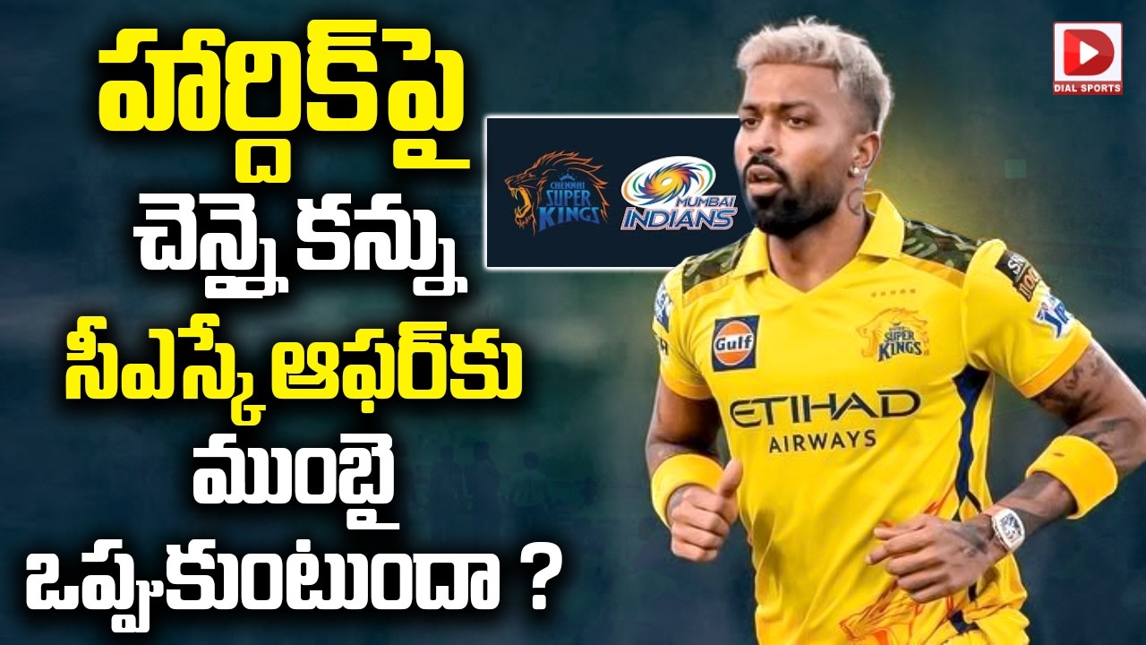 కొత్తగా మరోసారి ‘దూకుడు’.!