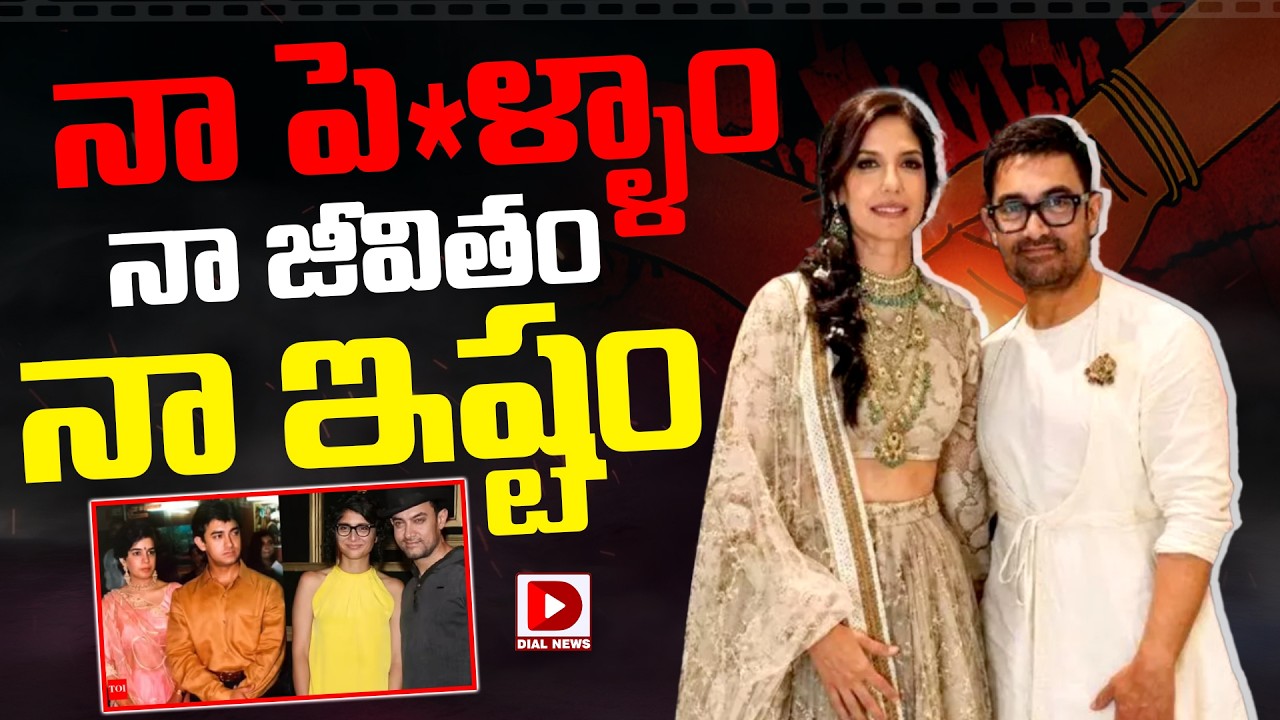 నా పె*ళ్ళాం నా జీవితం నా ఇష్టం.!