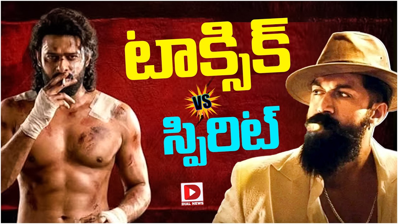 టాక్సిక్ Vs స్పిరిట్.!