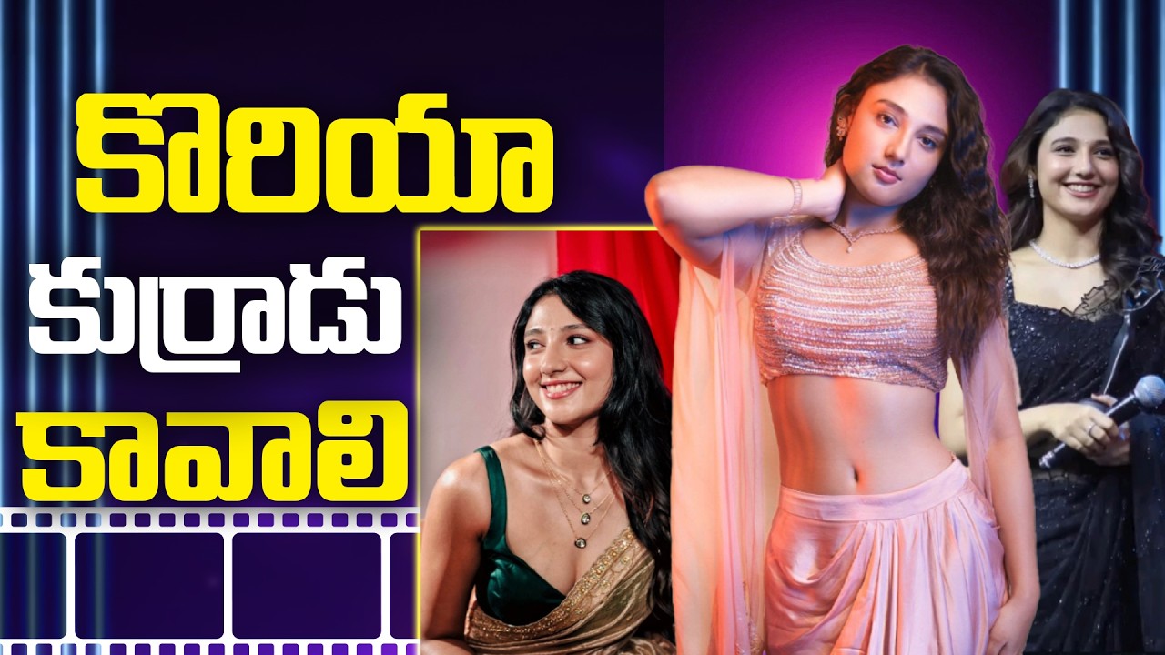 కొరియా కుర్రాడు కావాలి.!