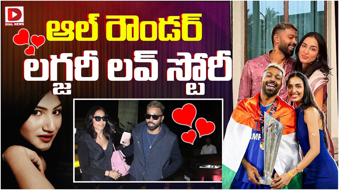 ఆల్ రౌండర్ లగ్జరీ లవ్ స్టోరీ.!