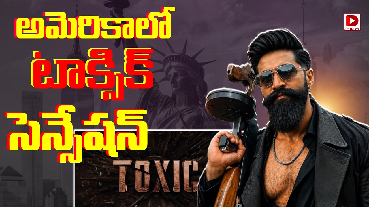 అమెరికాలో ‘టాక్సిక్’ సెన్సేషన్.!