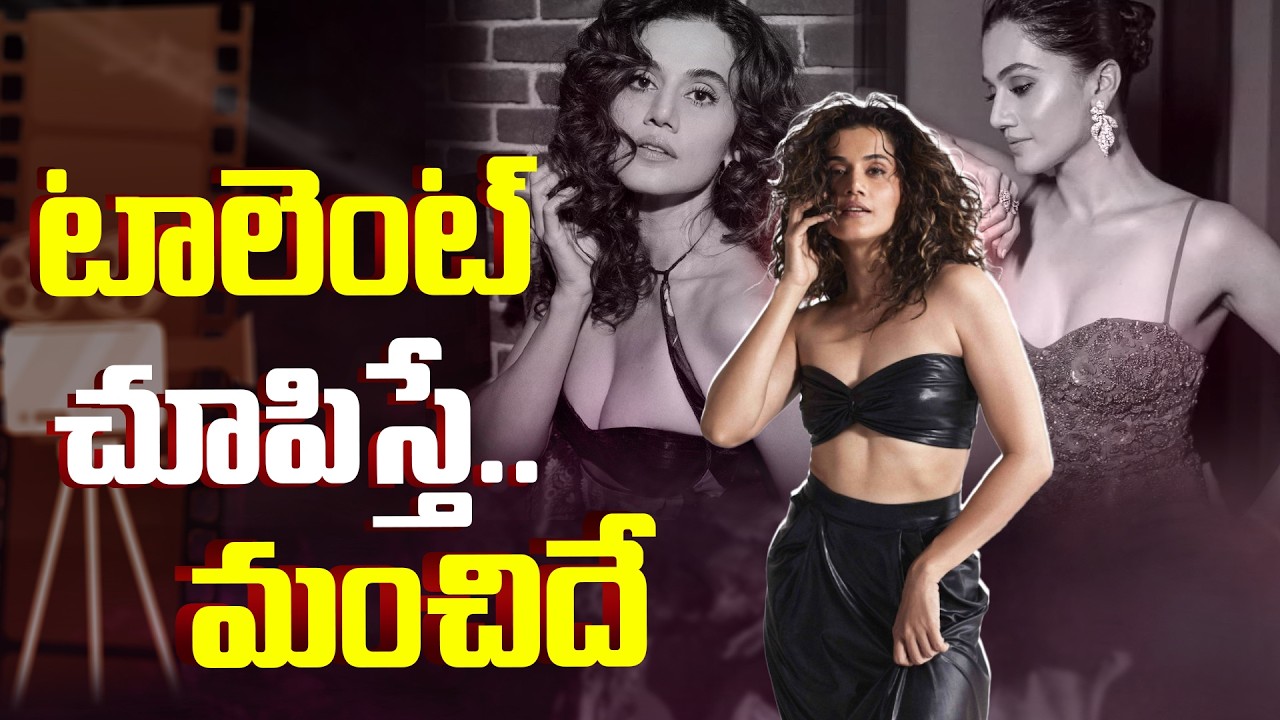 టాలెంట్ చూపిస్తే.. మంచిదే.!