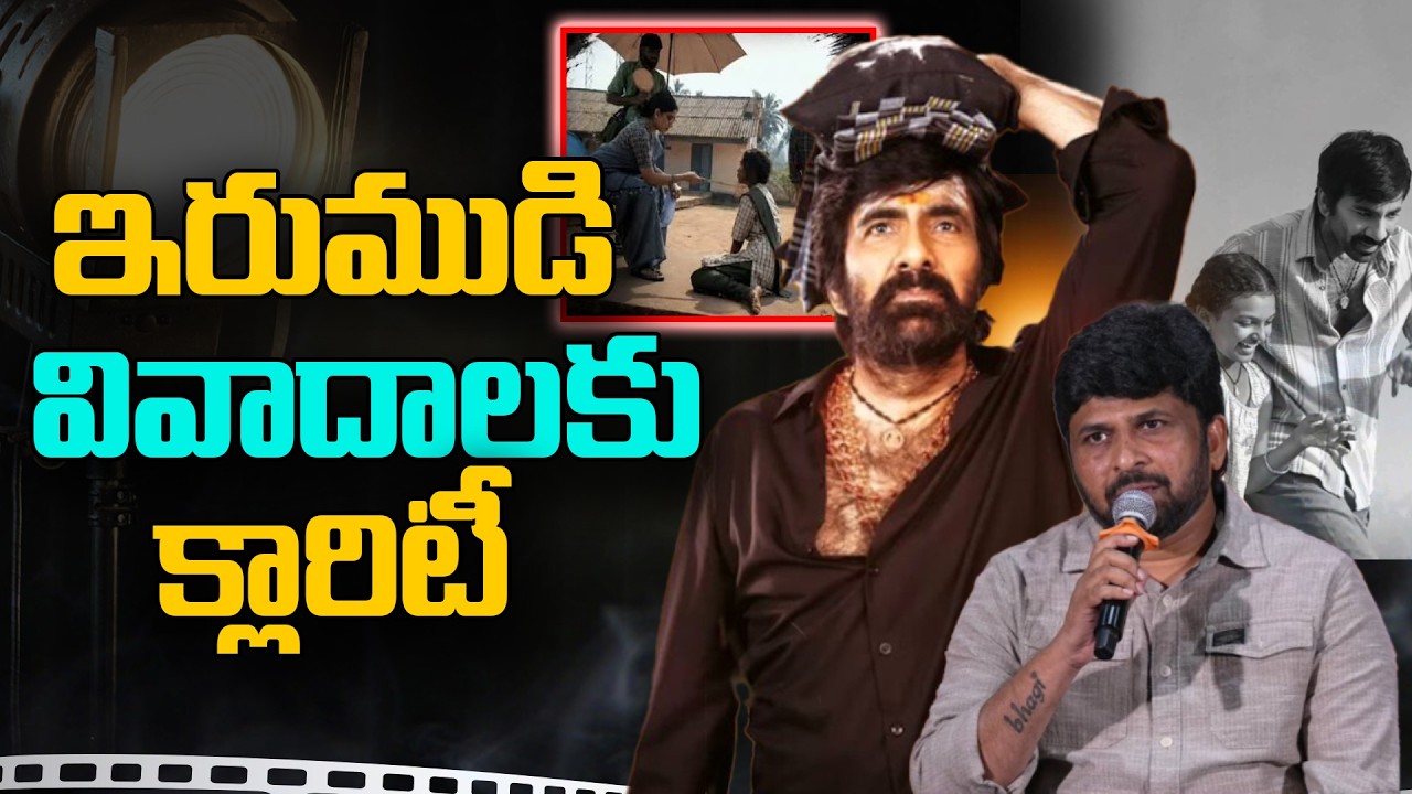 ఇరుముడి వివాదాలకు క్లారిటీ.!
