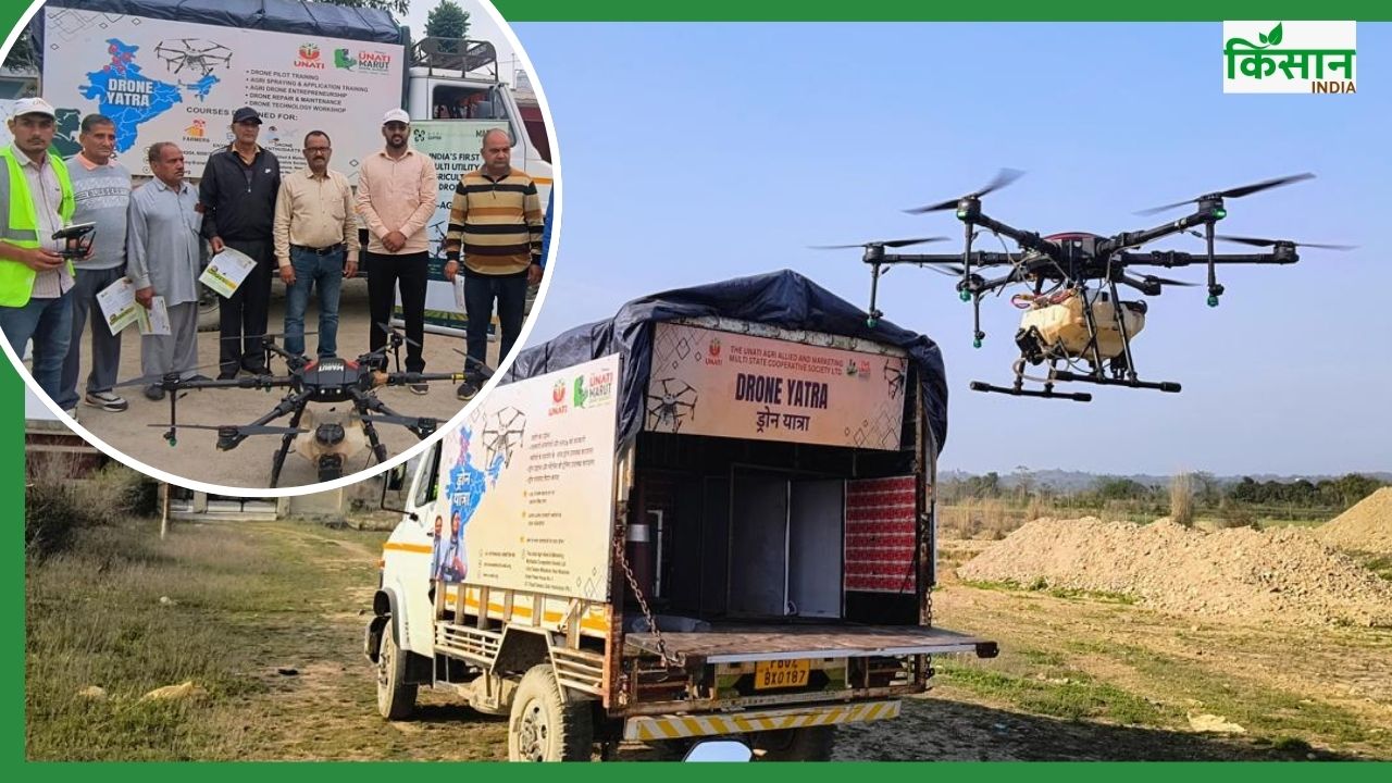 मॉडर्न टेक्नोलॉजी से खेती करेंगे हिमाचल-पंजाब के किसान, मुफ्त ड्रोन ट्रेनिंग मिलेगी