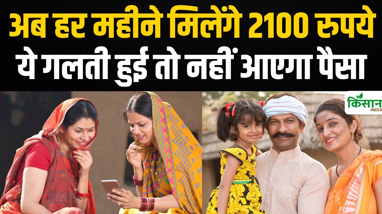 क्या है हरियाणा की लाडो लक्ष्मी योजना, महिलाएं कैसे उठाएं फायदा, जानें सबकुछ
