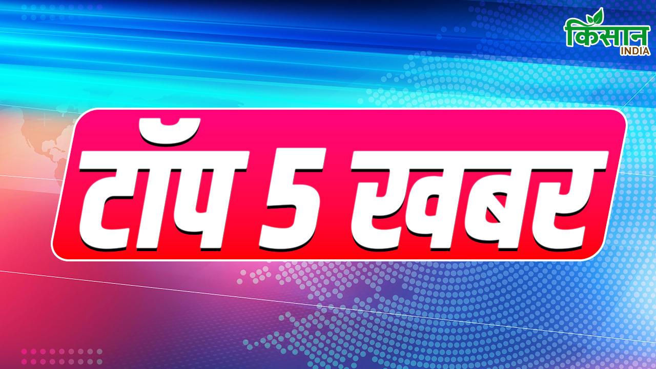 Today’s Top 5 News: पीएम ने किया देश को संबोधित, कहा- पानी और खून साथ नहीं बह सकते