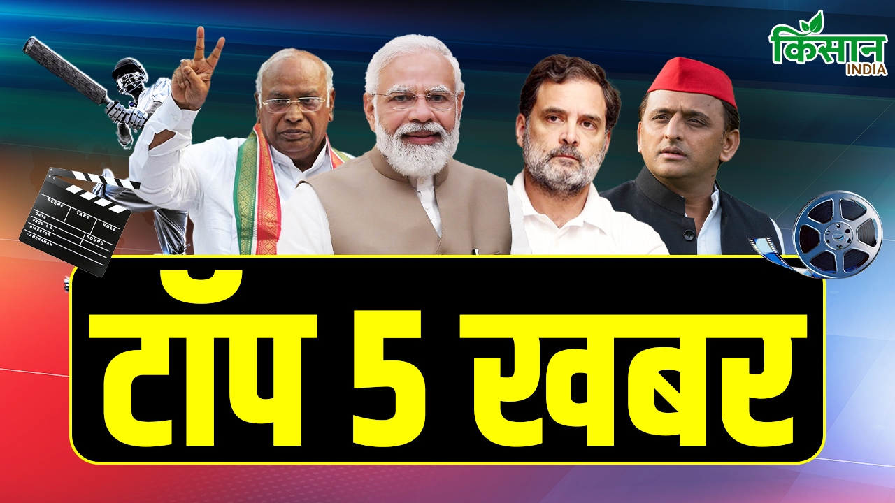 Today’s Top 5 News : टिकैत पर हमला, अखलेश बोले- नेता की नहीं, हर किसान की पगड़ी उछाली है