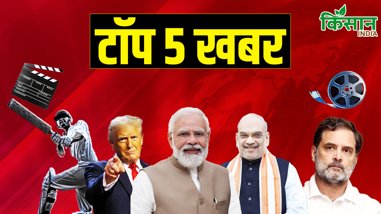 Today’s Top 5 News : मंत्री बोले, बन रही है रणनीति, एक बूंद पानी नहीं मिलेगा पाकिस्तान को