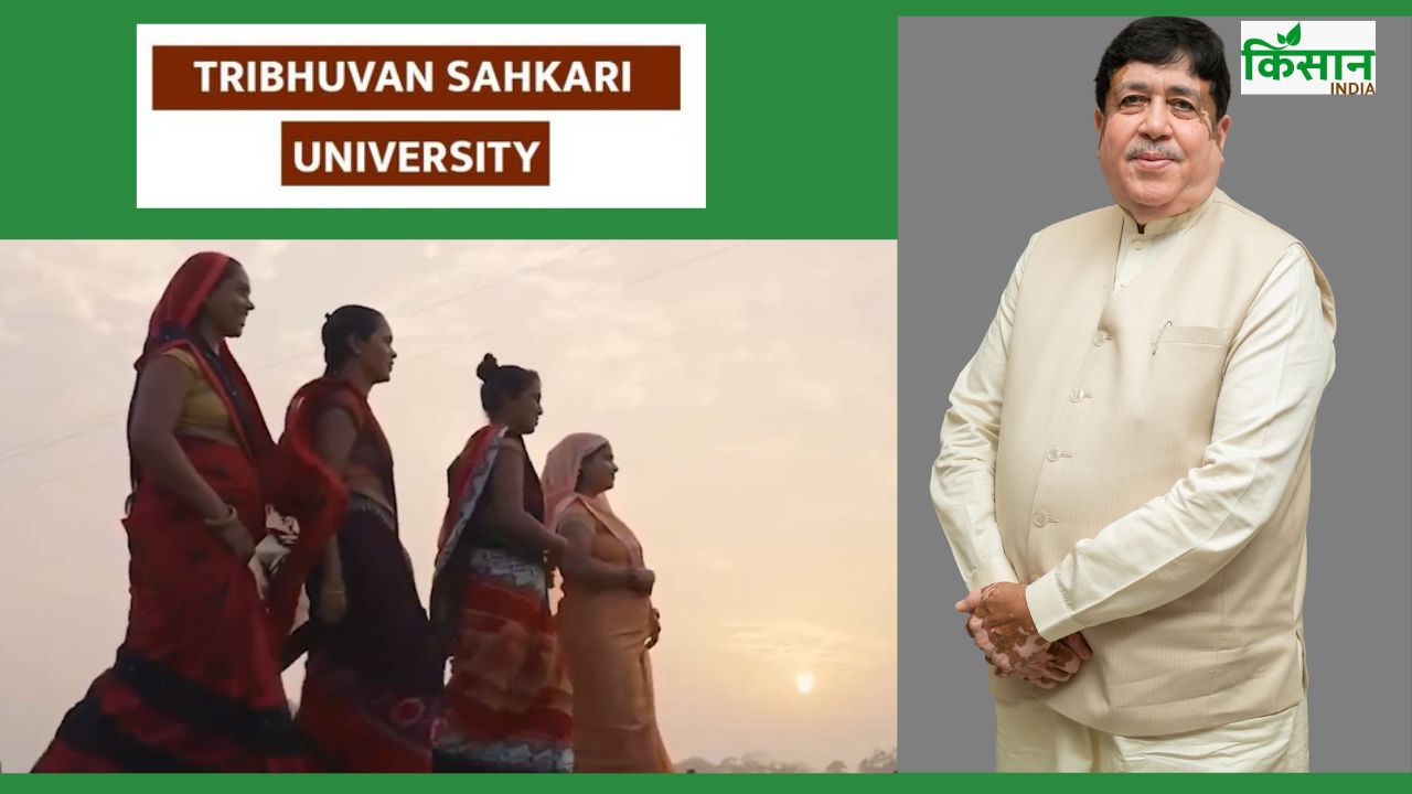 युवाओं और सहकारी आंदोलन के लिए स्वर्णिम भविष्य होगा त्रिभुवन सहकारी विश्वविद्यालय