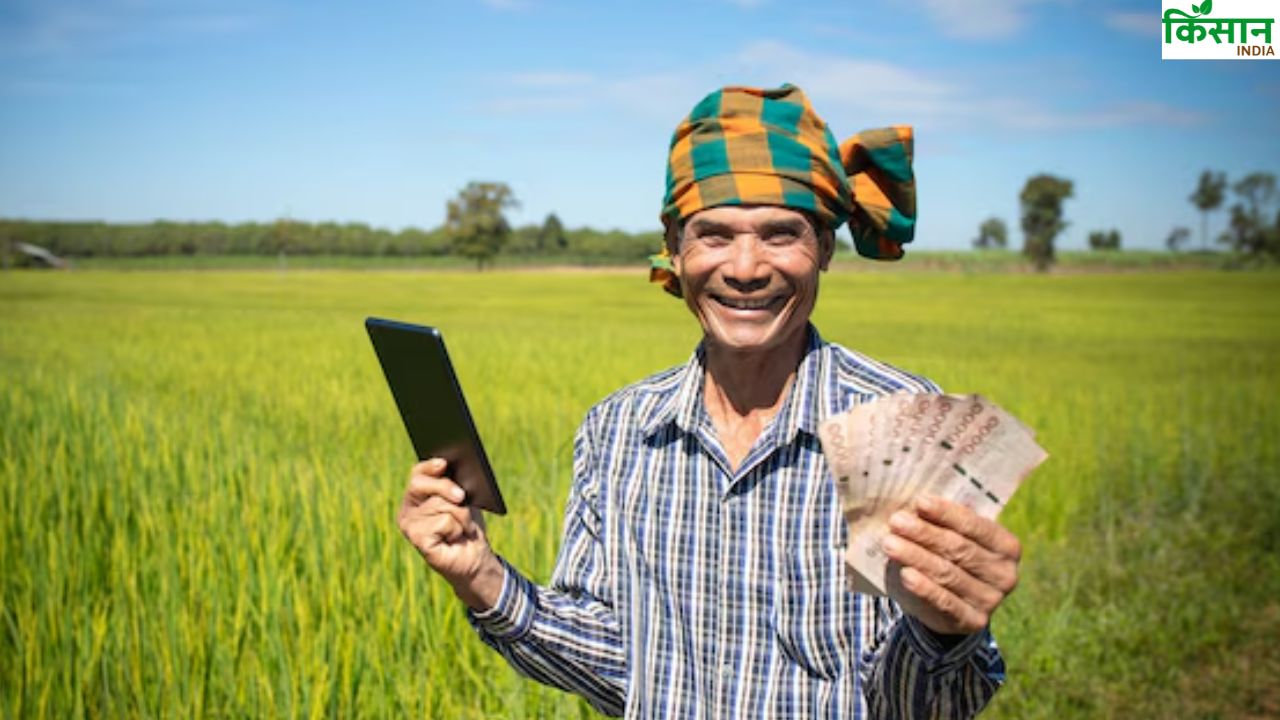 PM Kisan पर बड़ा अपडेट.. जानिए कब जारी होगी 20वीं किस्त, ऐसे चेक करें स्टेटस