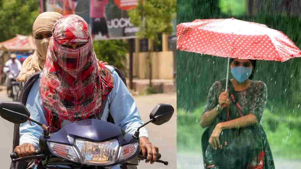 देश में मॉनसून की विदाई शुरू: उत्तर भारत में सूखा मौसम, मध्य और पश्चिमी राज्यों में हल्की बारिश के आसार