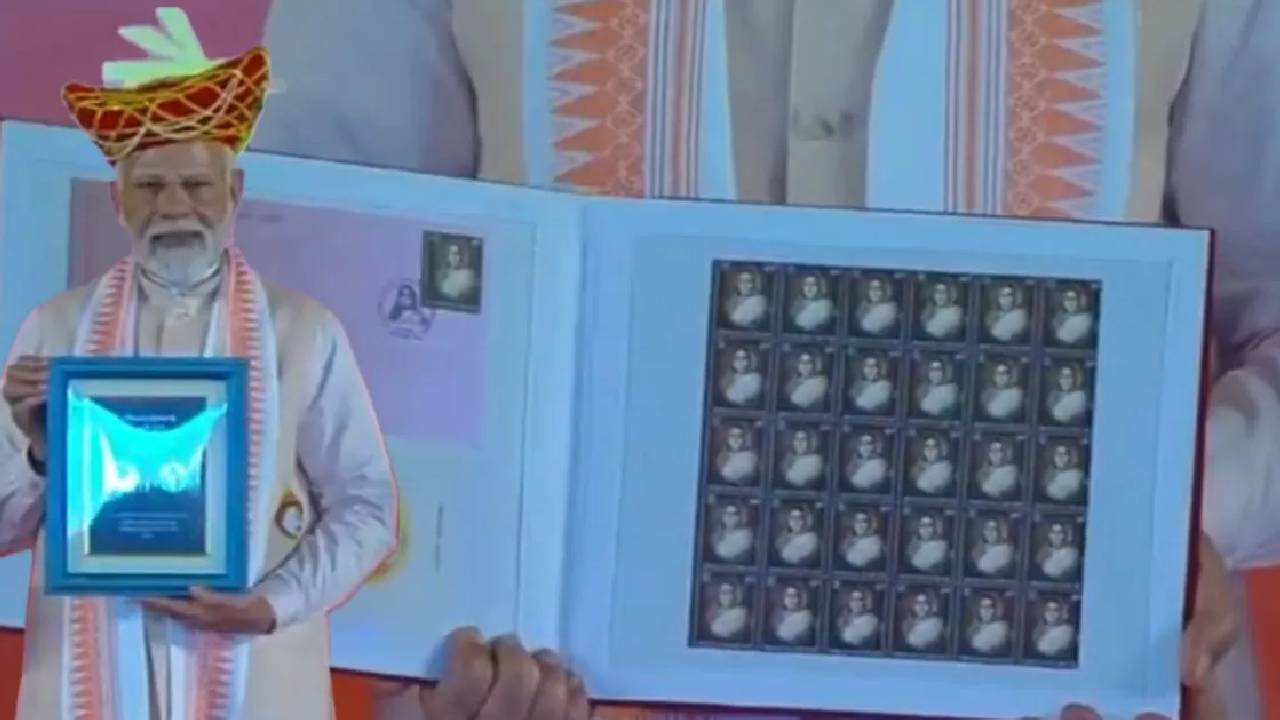 पीएम मोदी ने जारी किया 300 रुपये का सिक्का और डाक टिकट, अहिल्याबाई को दी श्रद्धांजलि