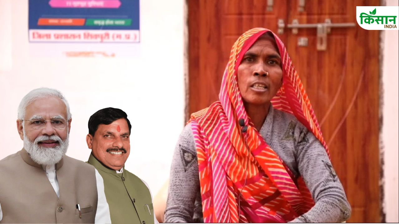 पीएम आवास योजना से मिली पक्की छत, उज्जवला से शांति सहरिया के जीवन में आई रोशनी