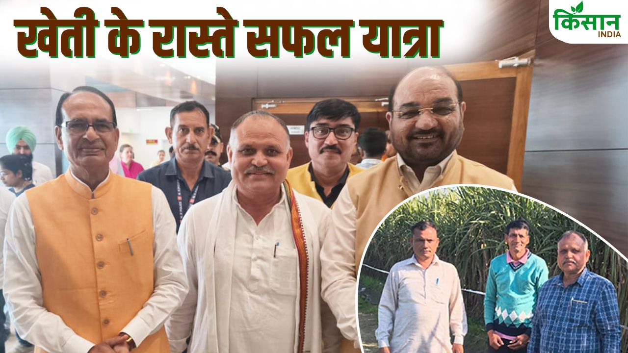 जहर मुक्त खेती ने दिलाया अवॉर्ड, कई लोगों को रोजगार दे रहे दिल्ली के सत्यवान