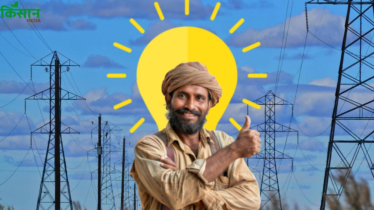 हिमाचल सरकार का ऐतिहासिक फैसला, किसानों को मिलेगी ₹1 प्रति यूनिट बिजली