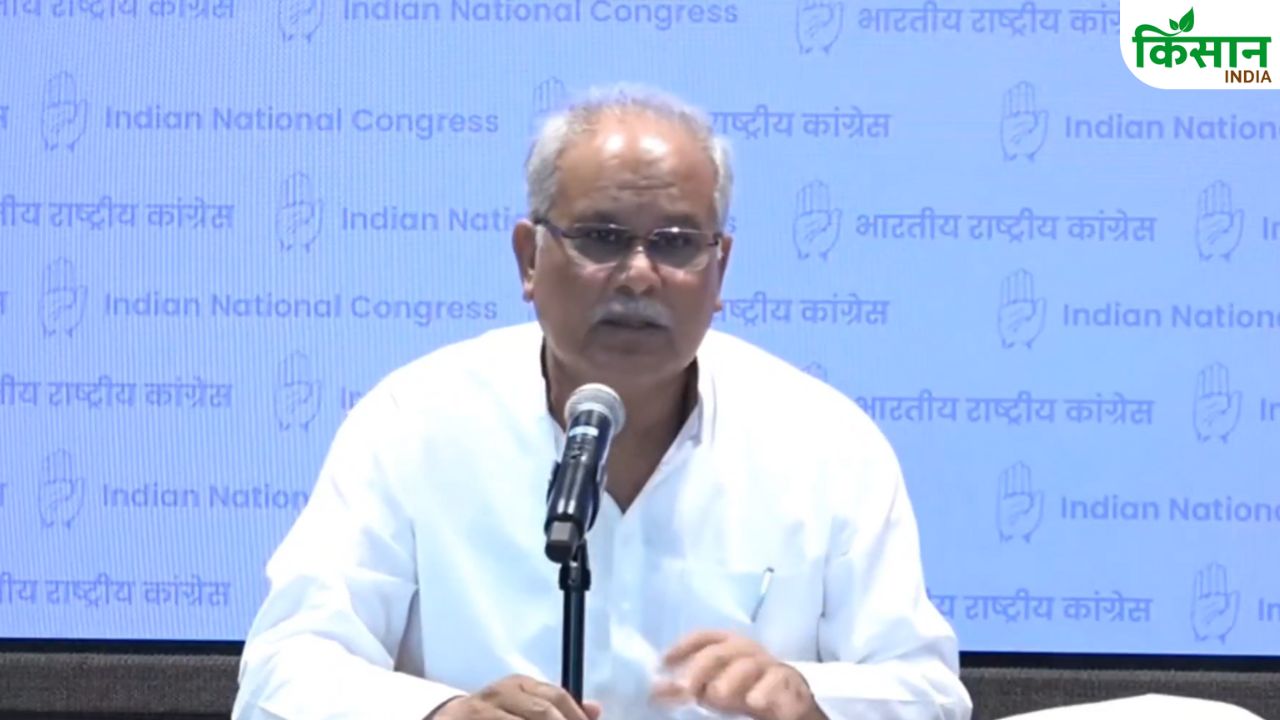 किसानों की न आय दोगुनी हुई, न खाद-बीज मिल रहे.. भूपेश बघेल बोले- सारी योजनाएं फेल