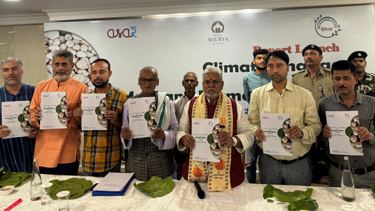 जलवायु संकट से जूझ रहे मखाना किसान, बिहार के सहकारिता मंत्री ने जारी की रिपोर्ट