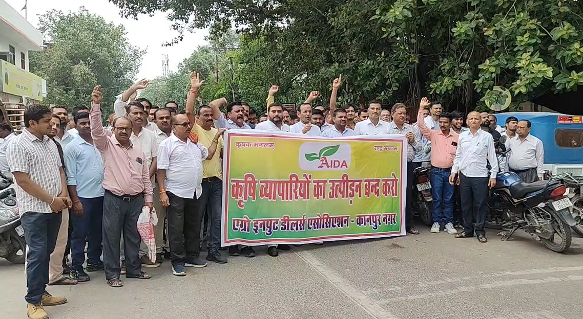 खाद बैग पर 30 रुपये ज्यादा लेने के मामले ने तूल पकड़ा, एक लाख खाद-बीज दुकानें बंद.. प्रदर्शन