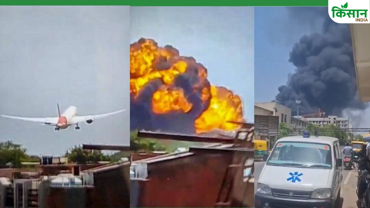 Plane Crash: पूर्व सीएम विजय रूपाणी का निधन, अमित शाह ने कहा- DNA टेस्ट के बाद मृतक आंकड़ा जारी होगा
