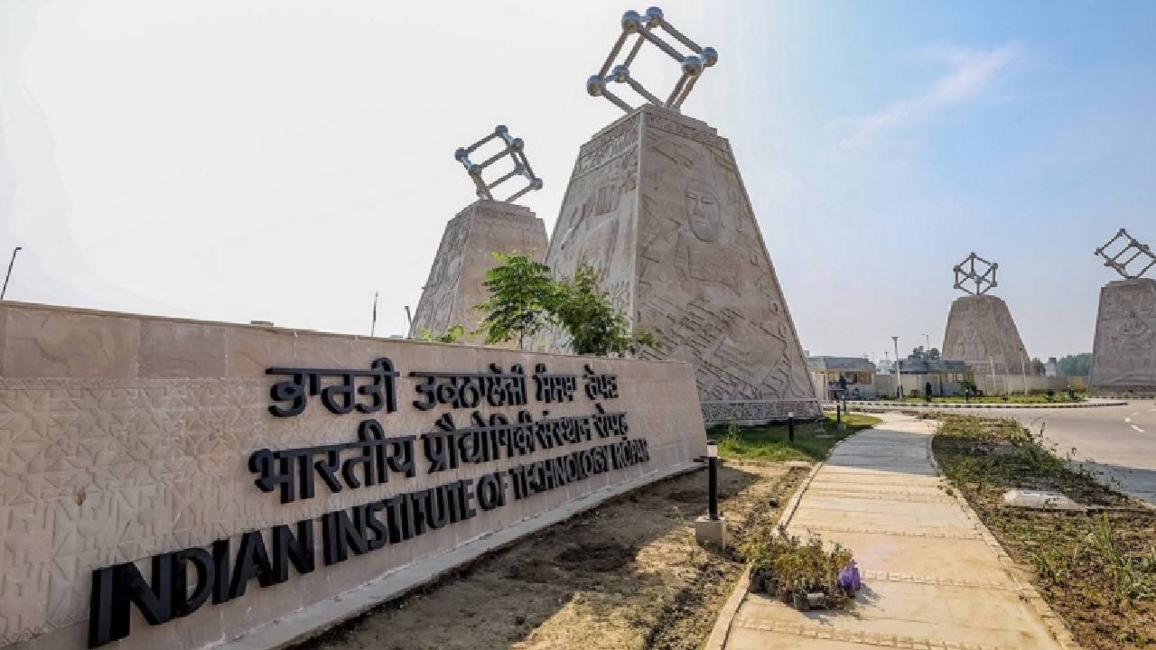 AI से बदलेगी खेती की तस्वीर, IIT रोपड़ को मिला 311 करोड़ का प्रोजेक्ट