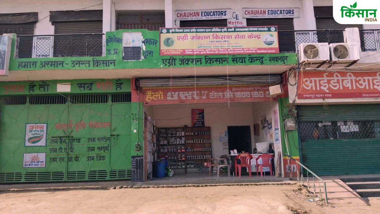 एग्रीजंक्शन योजना से मिलेंगे स्वरोजगार के अवसर, कृषि स्नातक 31 जुलाई तक करें आवेदन